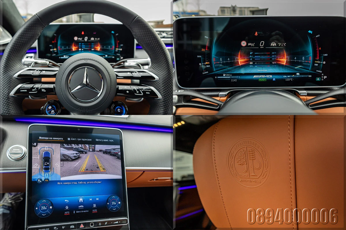 Mercedes-Benz S 63 AMG E-PERF CARBON CERAMIC BURM 4D 3xTV MANUFAKTUR | Mobile.bg � ����������� 17