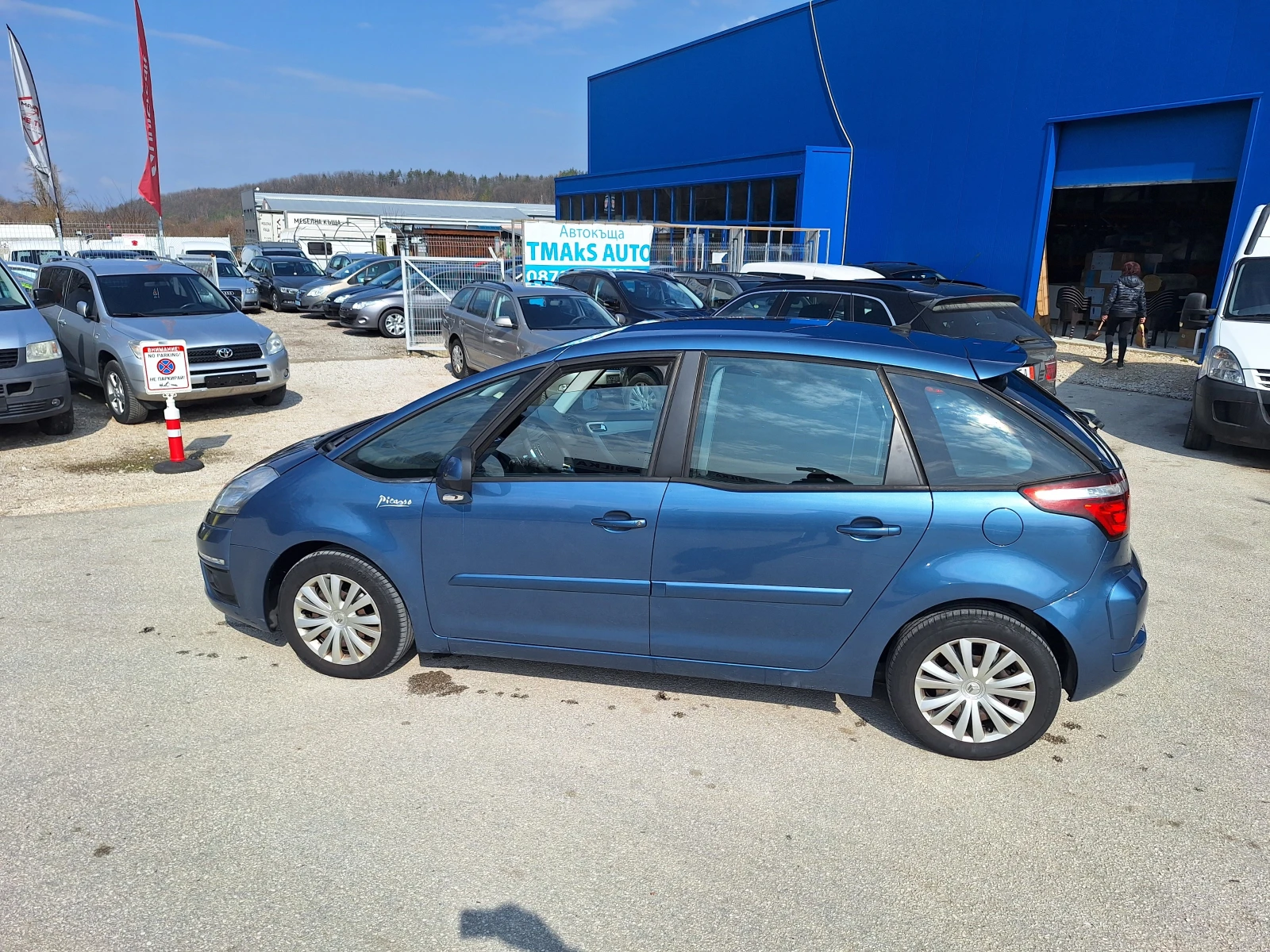 Citroen C4 Picasso 1.6hdi , снимка 16 - Автомобили и джипове - 53971108