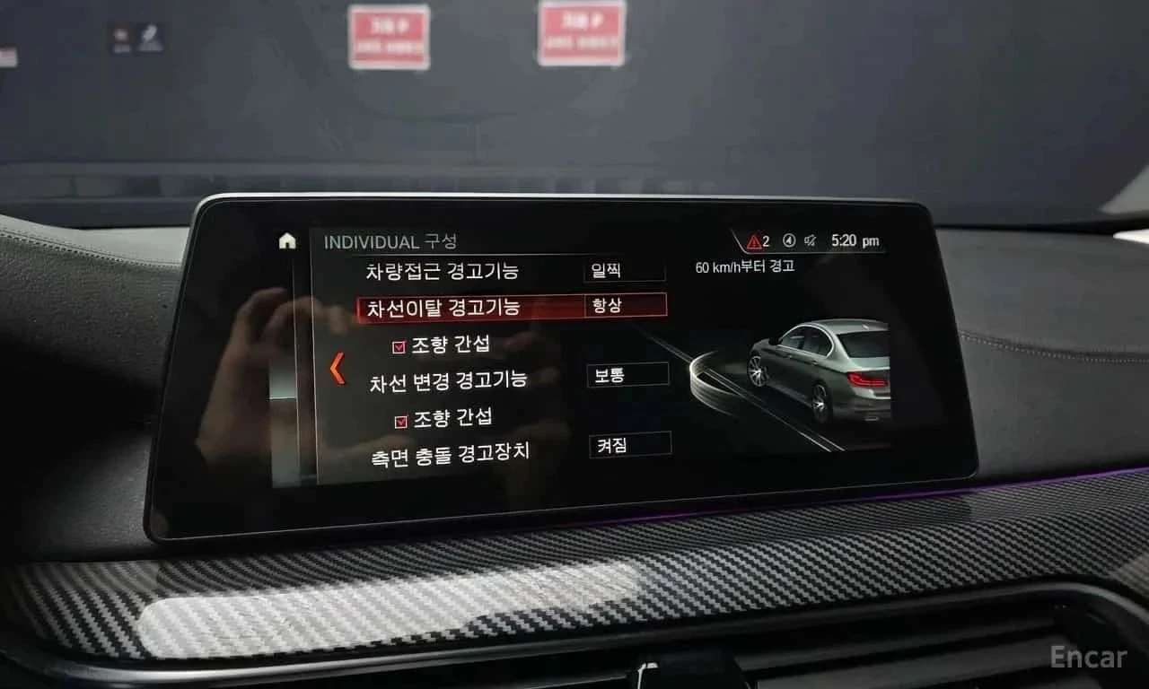 BMW 520, снимка 16 - Автомобили и джипове - 56685581