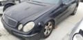 Mercedes-Benz E 220, снимка 3