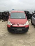 Peugeot Partner 1.6HDi, снимка 16