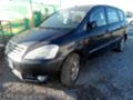 Toyota Avensis verso 2.0 D4D, снимка 1