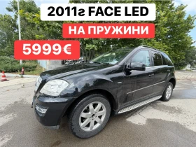 Mercedes-Benz ML 350 FACE* 2011г* НА* ПРУЖИНИ, снимка 1