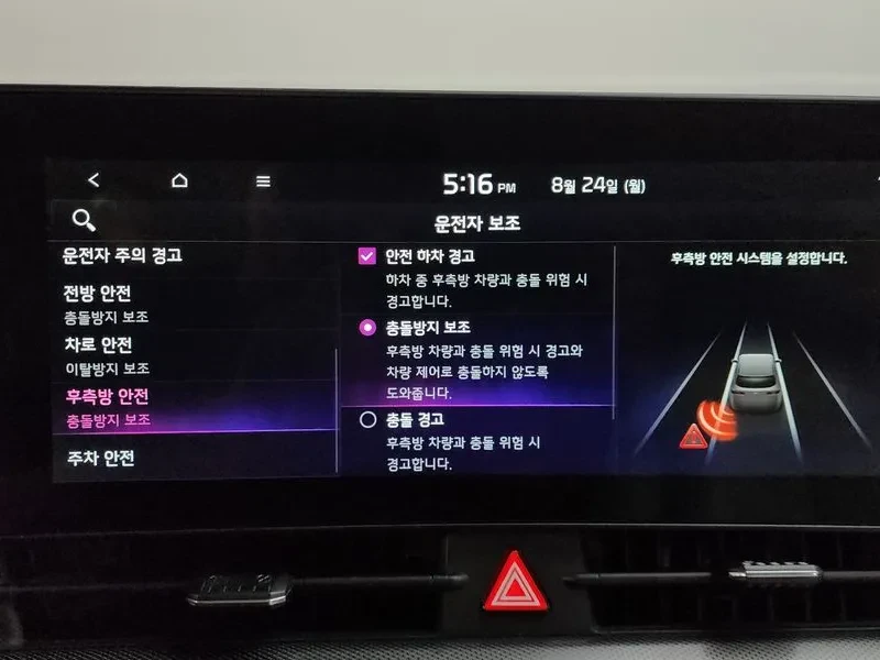 Kia Sportage Diesel 2.0 2WD| 184�.�. | Mobile.bg � ����������� 16