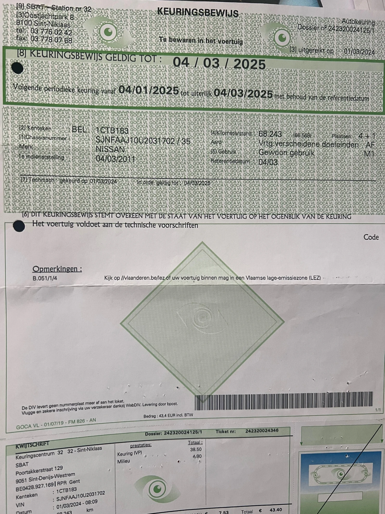 Nissan Qashqai 1.6 | Mobile.bg � ����������� 10