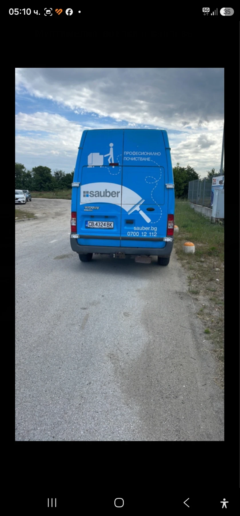 Ford Transit 115 T350, снимка 6 - Бусове и автобуси - 55956788