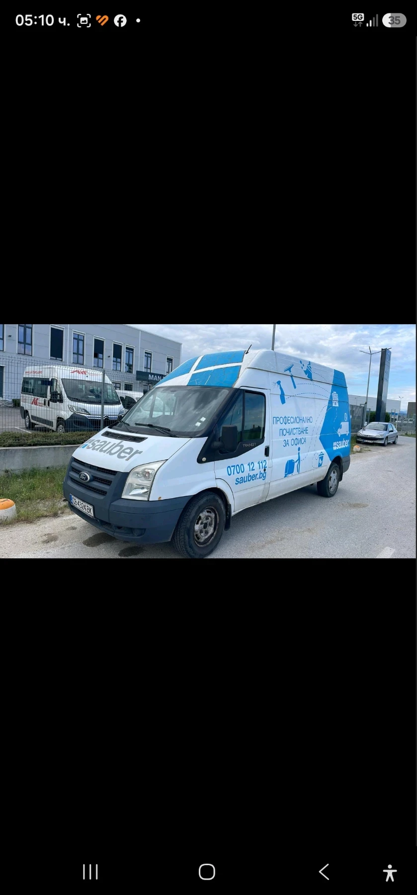 Ford Transit 115 T350, снимка 5 - Бусове и автобуси - 55956788