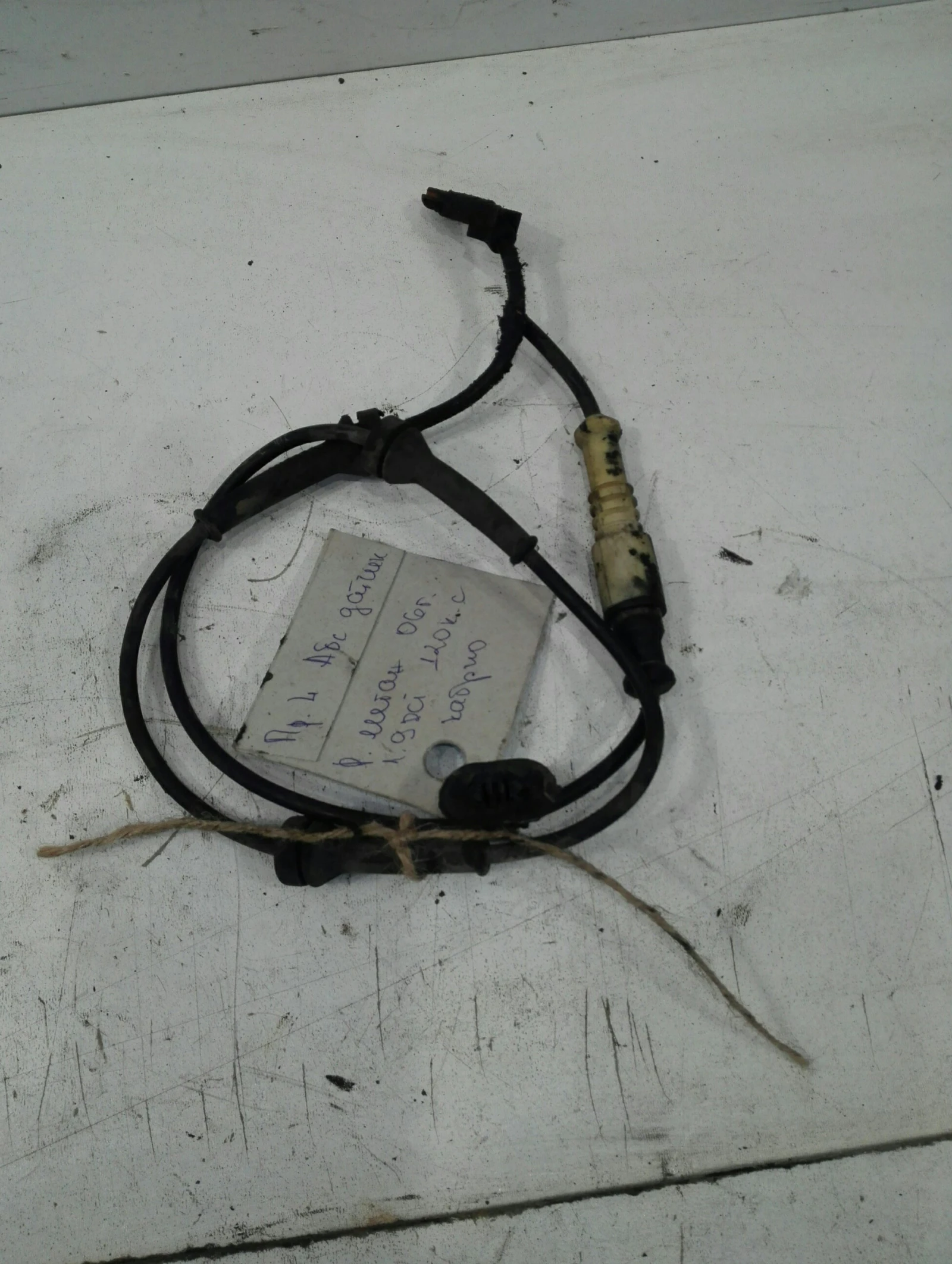 ��� ������ ������ ��� ���� ����� 1.9��� ������ | Mobile.bg � ����������� 1