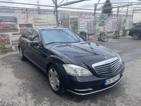 Mercedes-Benz S 500 LONG, снимка 1