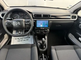 Citroen C3 1.6d NAVI PANORAMA | Mobile.bg    8