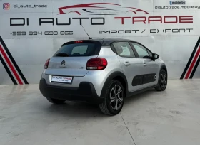 Citroen C3 1.6d NAVI PANORAMA | Mobile.bg    4