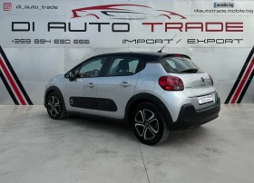 Citroen C3 1.6d NAVI PANORAMA | Mobile.bg    5