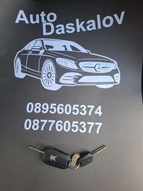 Peugeot Expert 2, 0 hdi Long | Mobile.bg � ����� ������ 15