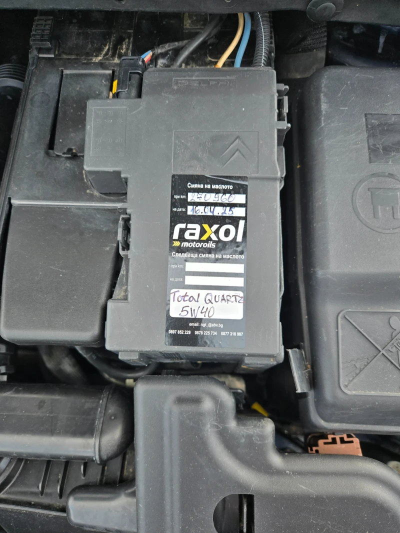 Peugeot 308, снимка 6 - Автомобили и джипове - 52138219