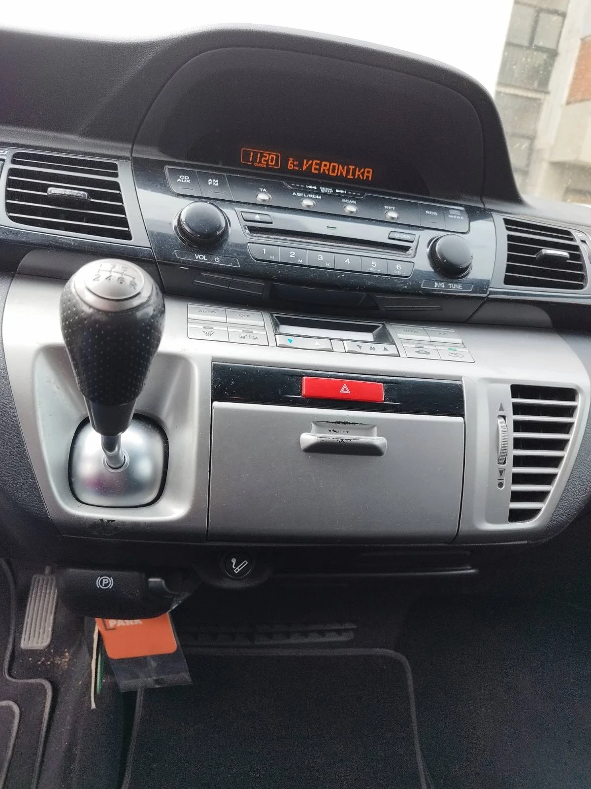 Honda Fr-v | Mobile.bg   9