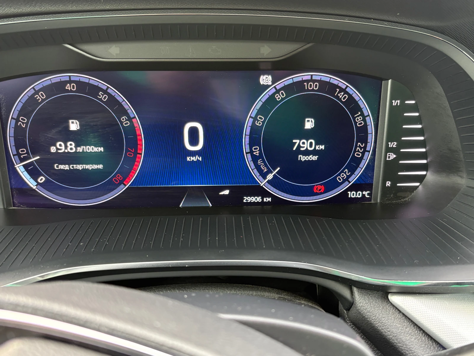 Skoda Octavia 1, 5 /150 TSI | Mobile.bg   11