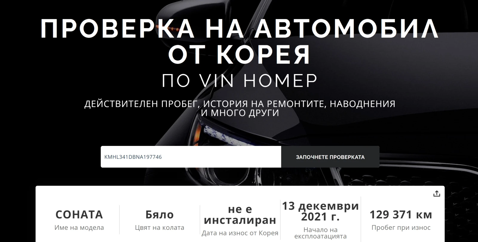 Hyundai Sonata DN8-������� | Mobile.bg � ����������� 14