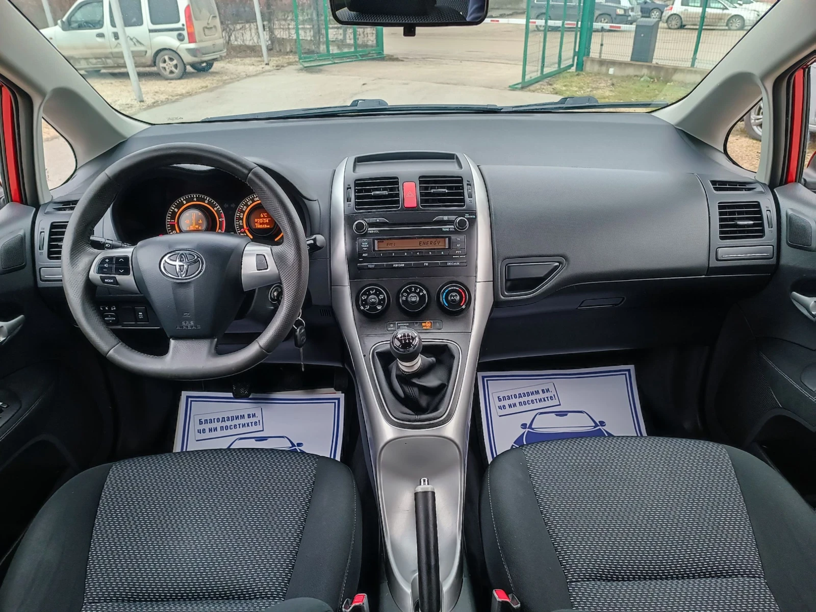 Toyota Auris 1.6i-132��-���������-�����-6��-FACELIFT | Mobile.bg � ����������� 14