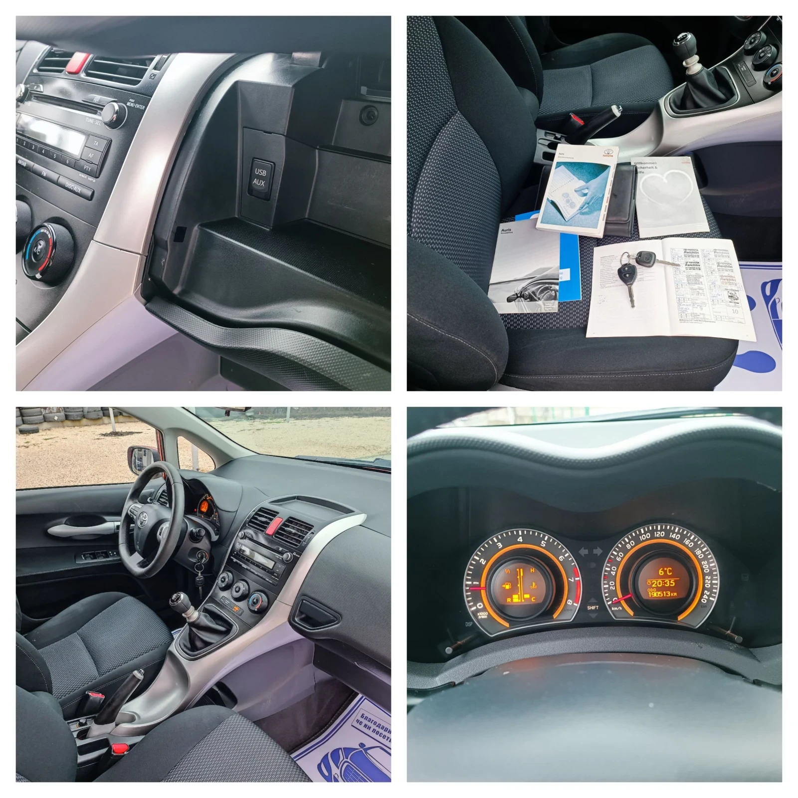 Toyota Auris 1.6i-132��-���������-�����-6��-FACELIFT | Mobile.bg � ����������� 16