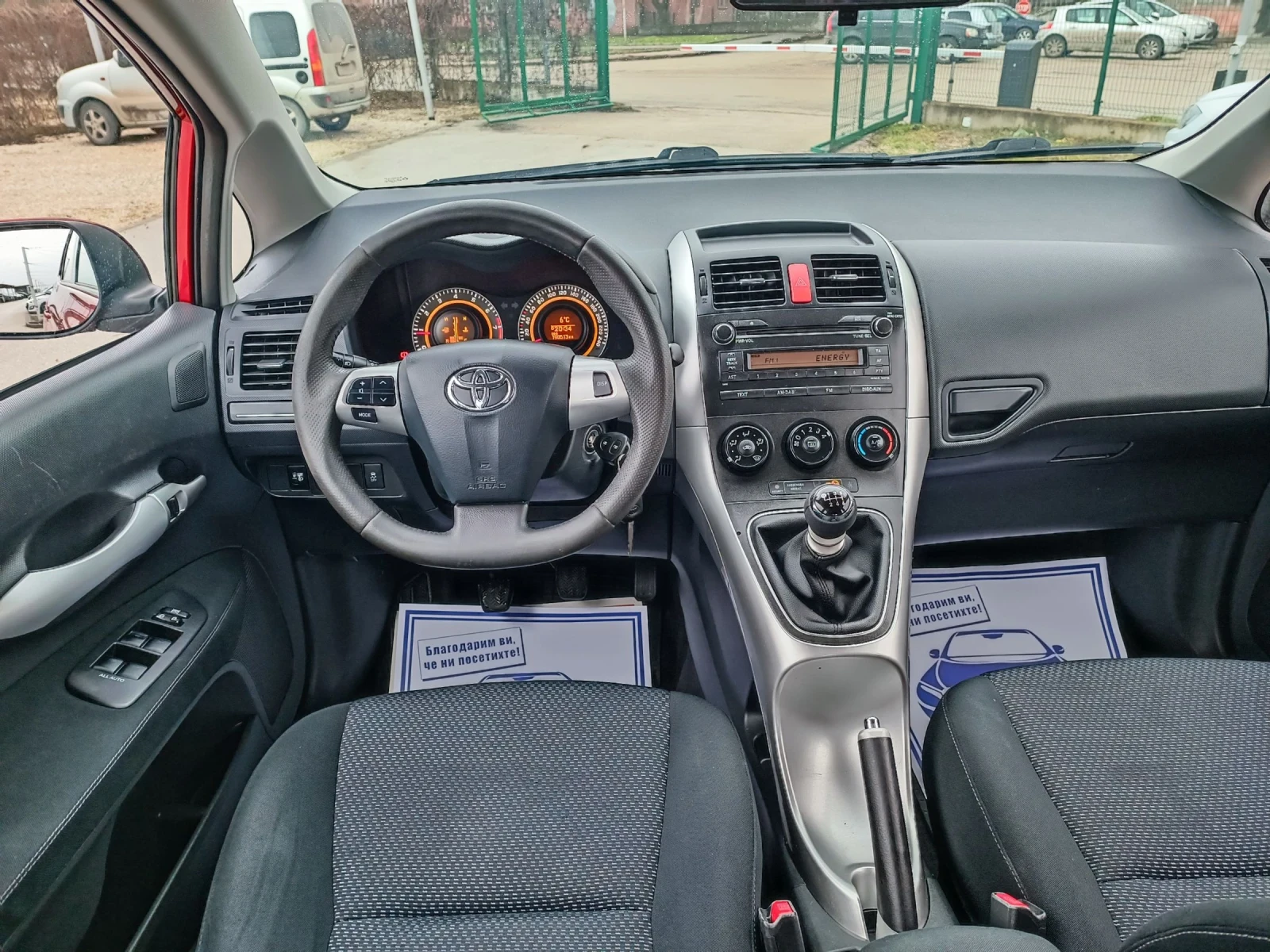 Toyota Auris 1.6i-132��-���������-�����-6��-FACELIFT | Mobile.bg � ����������� 15