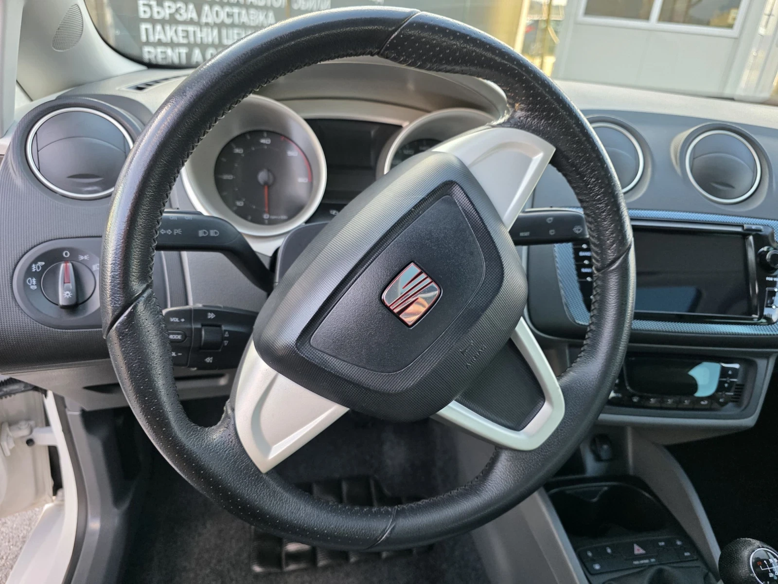 Seat Ibiza Navi, Panorama, снимка 11 - Автомобили и джипове - 53983453