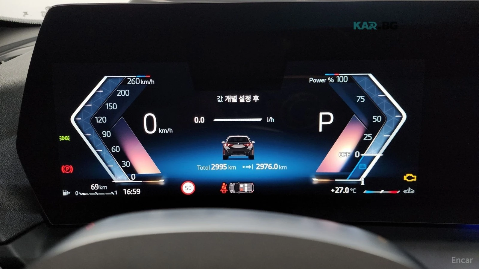 BMW 120 M-SPORT/HUD/360/ADAPTIVE CRUISE | Mobile.bg � ����������� 12