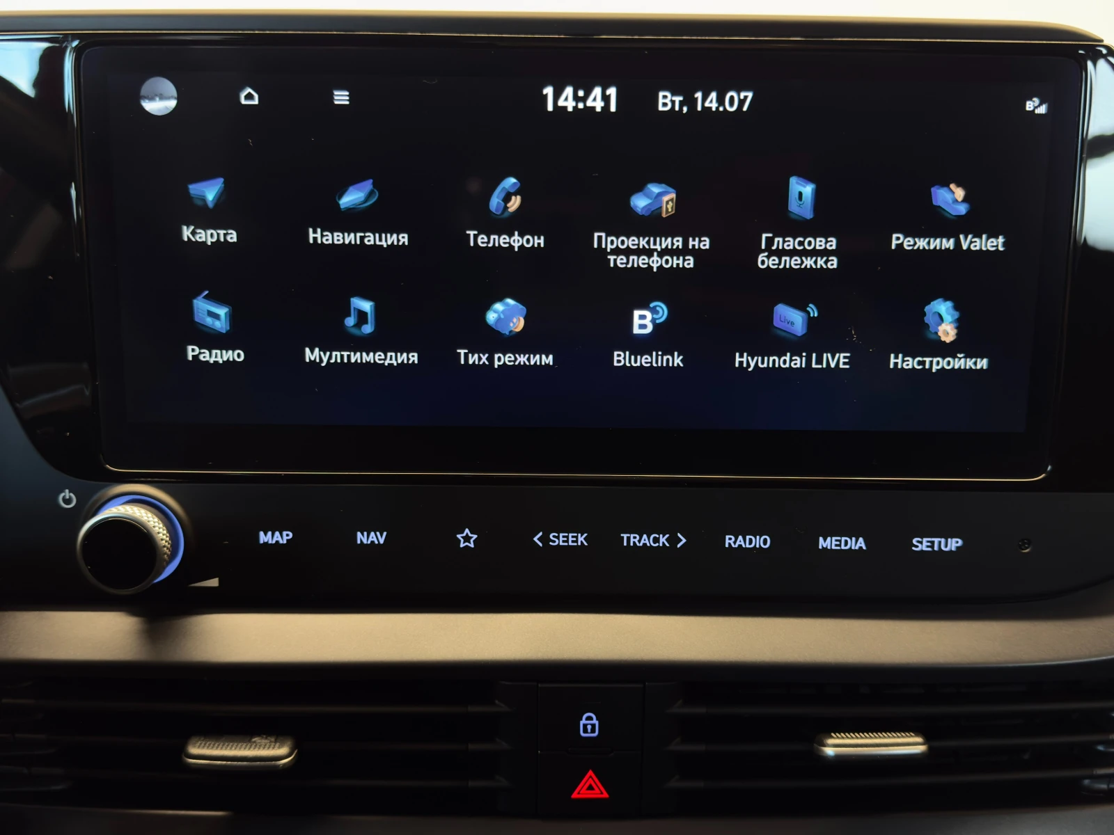 Hyundai Bayon COMFORT, снимка 12 - Автомобили и джипове - 55281146