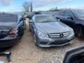 Mercedes-Benz E 350 Фейслифт волан, снимка 1