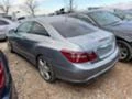 Mercedes-Benz E 350 Фейслифт волан, снимка 5