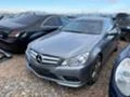 Mercedes-Benz E 350 Фейслифт волан, снимка 2