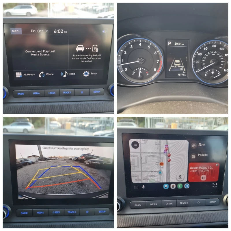 Hyundai Kona 2.0 LPG 150kc. , снимка 14 - Автомобили и джипове - 52248730