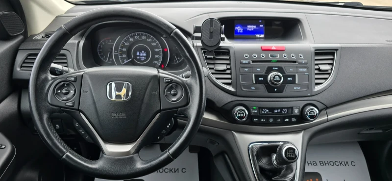 Honda Cr-v 2.0 155hp 4x4, снимка 8 - Автомобили и джипове - 53596052