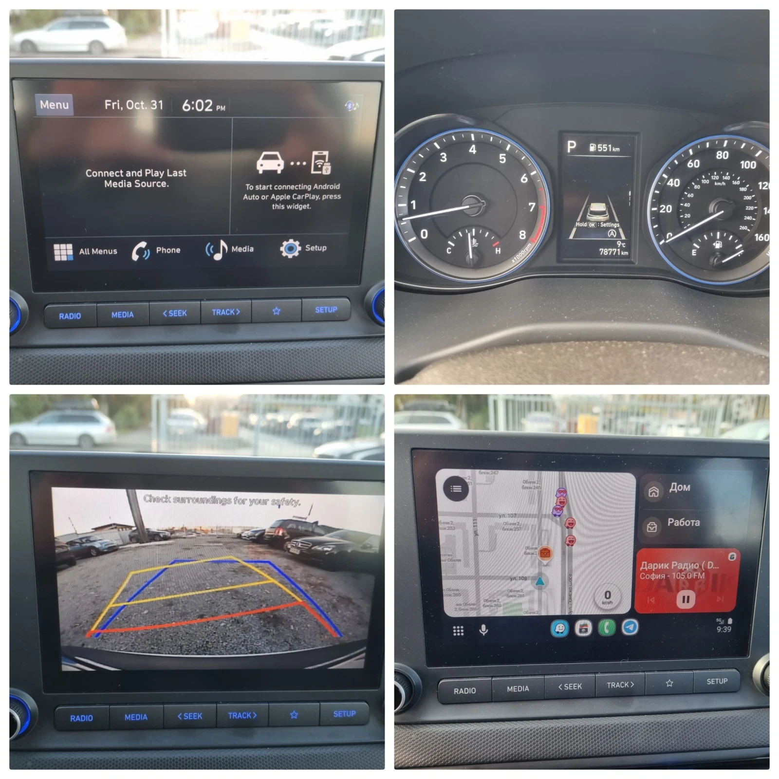 Hyundai Kona 2.0MPI 150kc.  | Mobile.bg   14