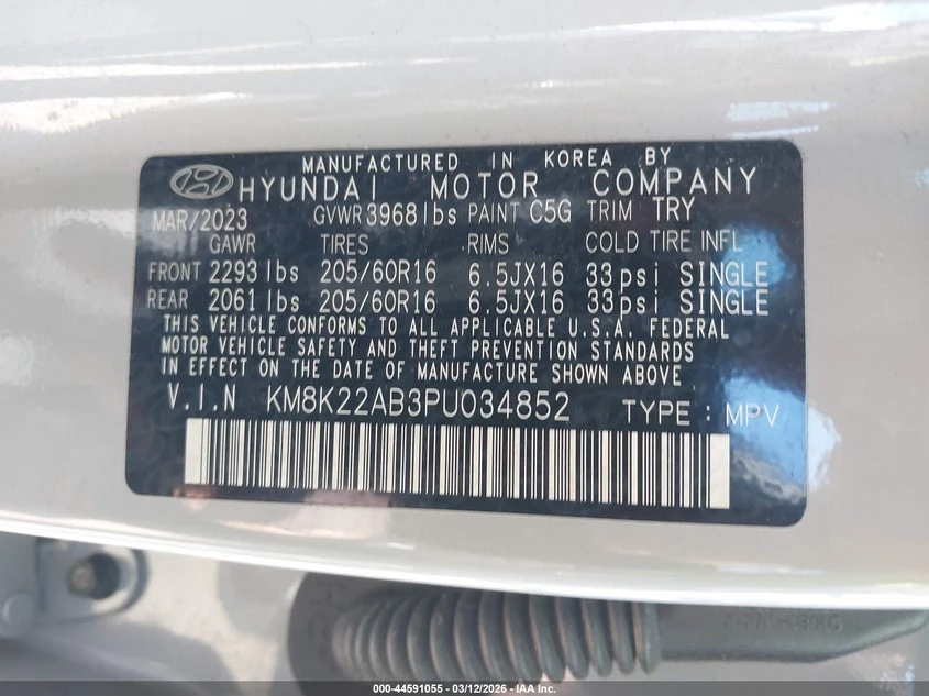 Hyundai Kona 2.0l Se, снимка 9 - Автомобили и джипове - 54306848