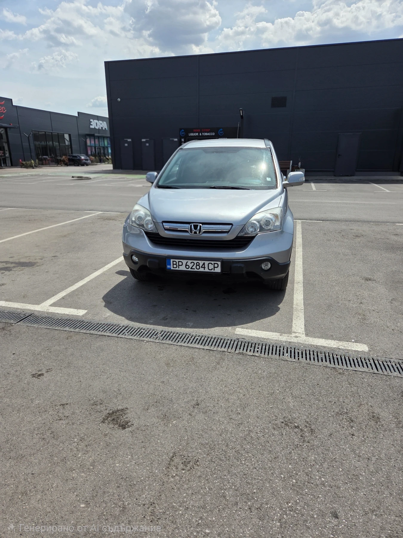 Honda Cr-v 2.0 VTEC