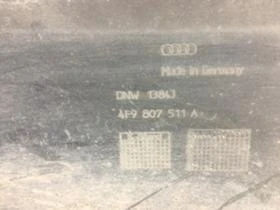 Рама и Каросерия за Audi A6, снимка 4