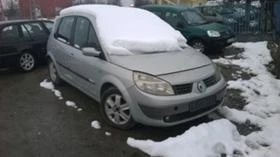 Renault Scenic 1.9dci, снимка 1