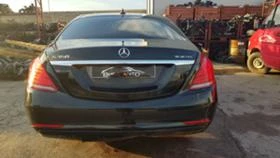 Mercedes-Benz S 350  Long -НА ЧАСТИ, снимка 9