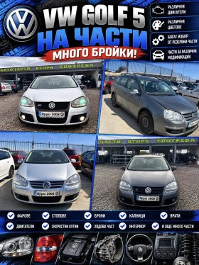 VW Golf НА ЧАСТИ , снимка 1