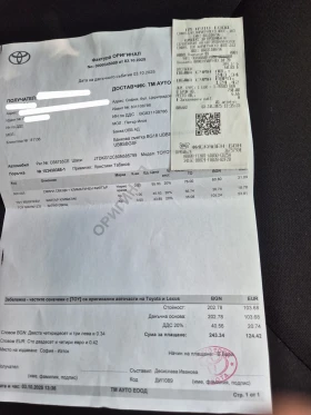 Toyota Aygo, снимка 9