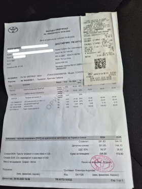 Toyota Aygo, снимка 8