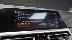 BMW 330 xDrive Luxury* HUD* КОЖА* НАВИ* ПАНО* АВТОКРЕДИТ, снимка 14