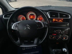 Citroen C4 1.6HDI 173000км , снимка 14
