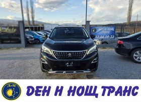 Peugeot 3008 1.2 PureTech Автоматик| Навигация| Парктроник