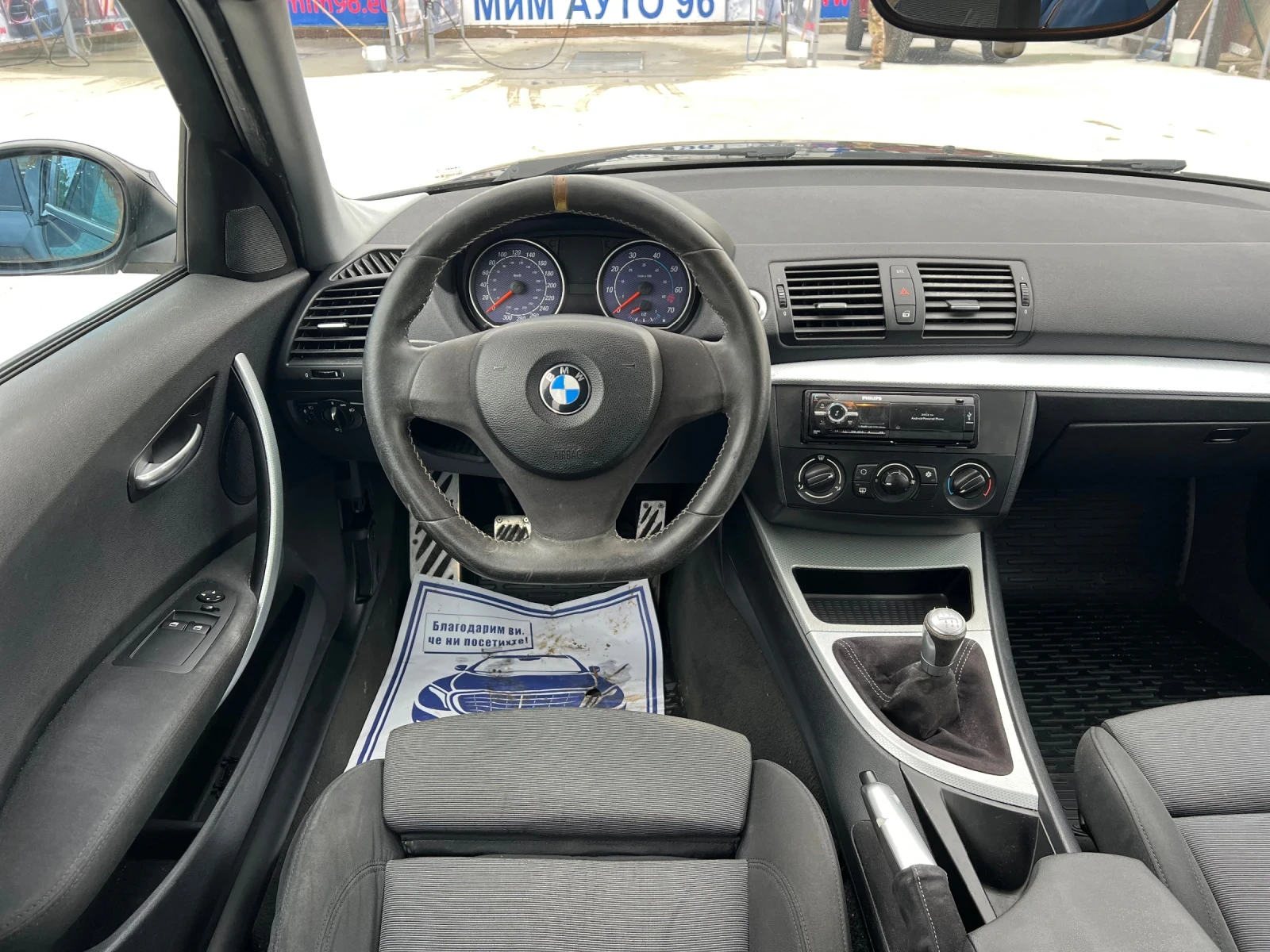 BMW 116 1.6i Sport//Rekaro | Mobile.bg   12