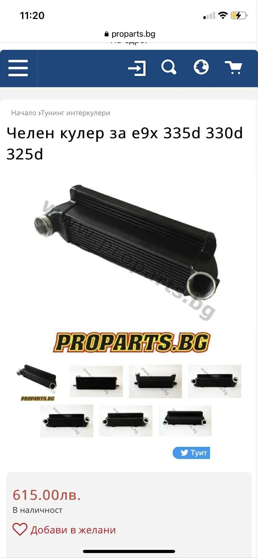 BMW 335 E92 335D   | Mobile.bg   10