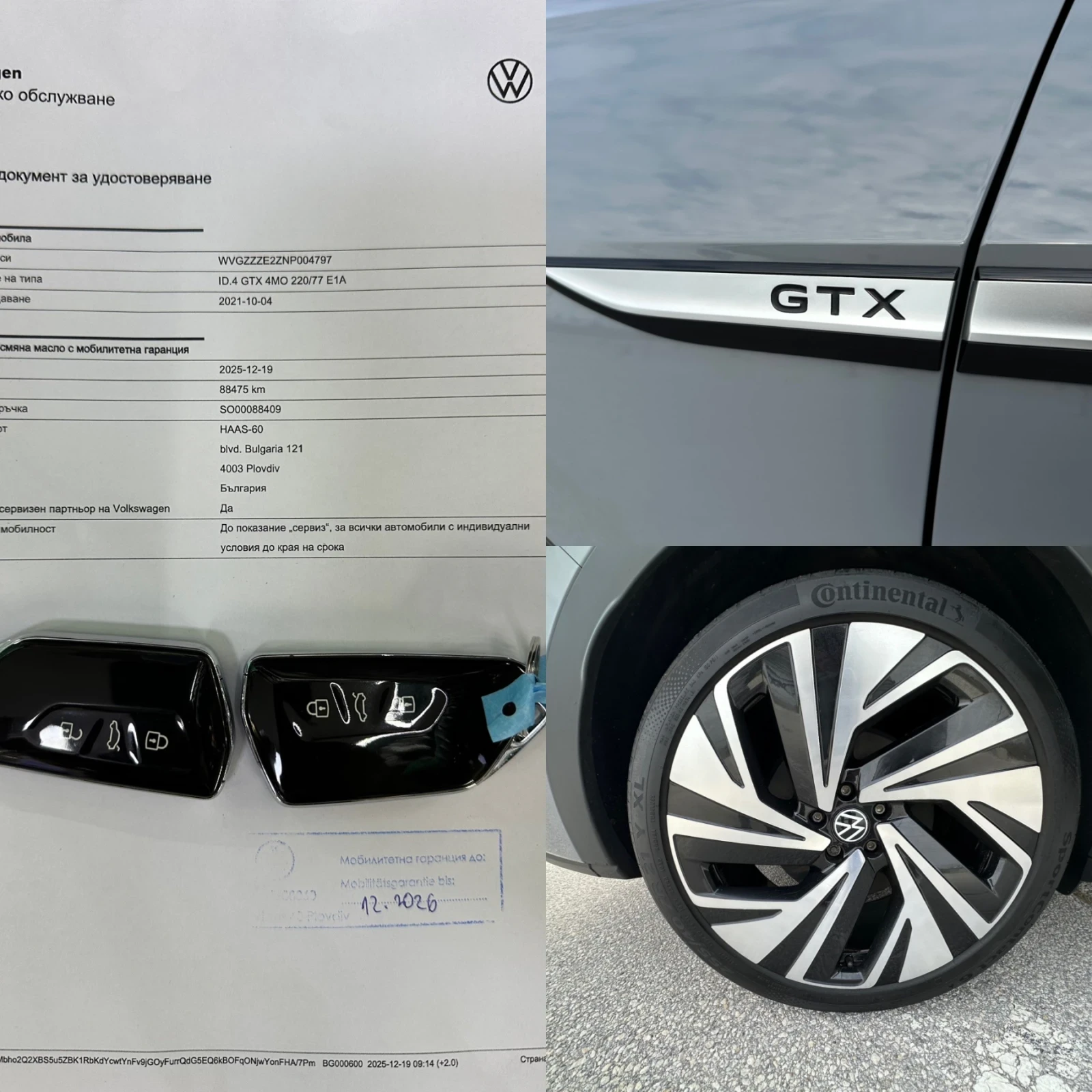 VW ID.4 GTX SPORT SEATS/PANO/360Cam/Keyless/�������/����� | Mobile.bg � ����������� 17