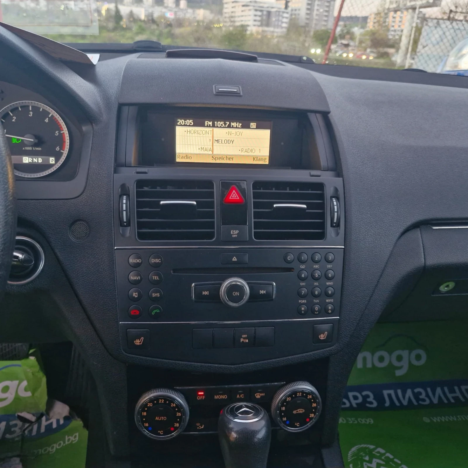 Mercedes-Benz C 220 2.2 170�.�. | Mobile.bg � ����������� 11