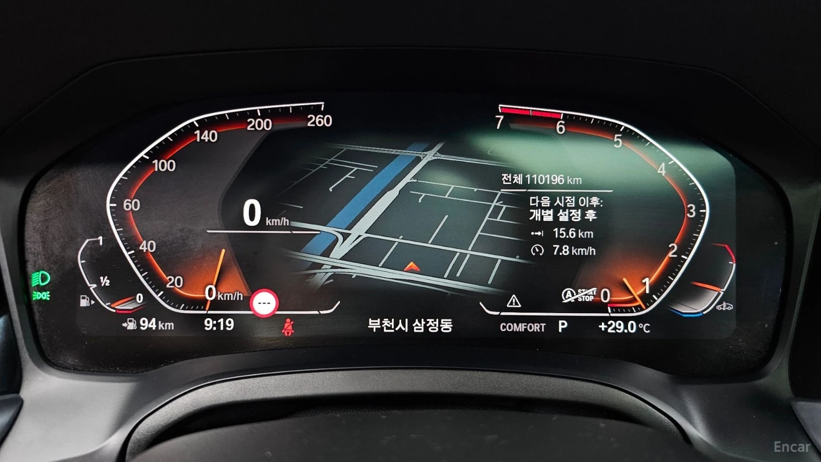 BMW 330 xDrive Luxury* HUD* КОЖА* НАВИ* ПАНО* АВТОКРЕДИТ, снимка 6 - Автомобили и джипове - 55651554