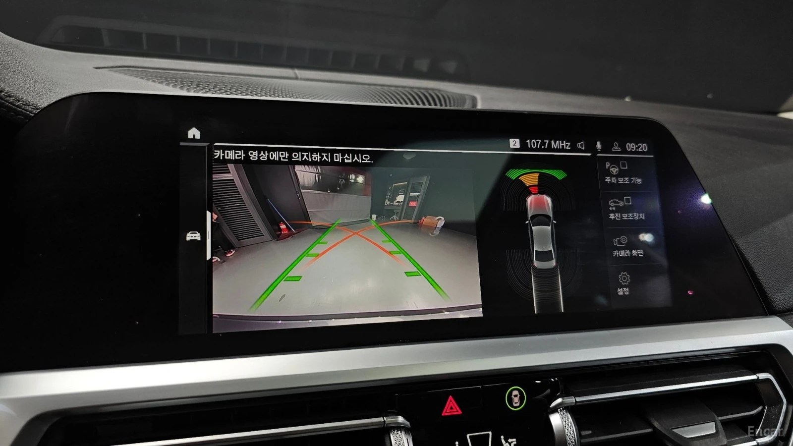 BMW 330 xDrive Luxury* HUD* КОЖА* НАВИ* ПАНО* АВТОКРЕДИТ, снимка 13 - Автомобили и джипове - 55651554